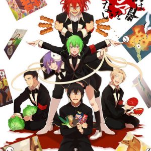 You don’t know GUNMA yet. anime info og teaser promo