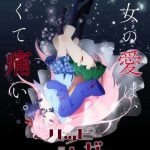 Happy Sugar Life anime promo video og info