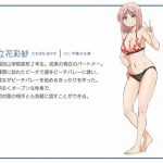 'Harukana Receive' Beach Volleyball Anime Trailer og Info