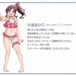 'Harukana Receive' Beach Volleyball Anime Trailer og Info