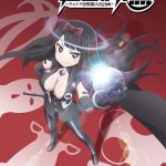 Kaijū Girls franchisen får en ny "Kaijū Girls (Black)" anime