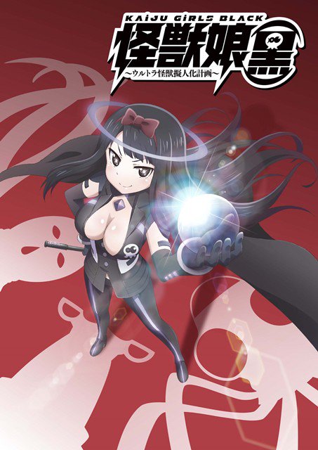 Kaijū Girls franchisen får en ny "Kaijū Girls (Black)" anime
