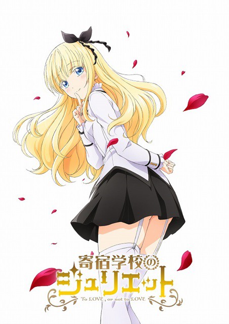 Kishuku Gakkō no Juliet skole romantisk komedie manga laves til TV anime