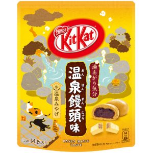 Onsen dampede boller-smag KitKats