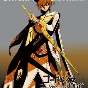 Code Geass sequels engelske undertitel er ‘Re;surrection’