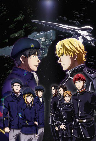 Legend of the Galactic Heroes TV Anime 2. Promo Video