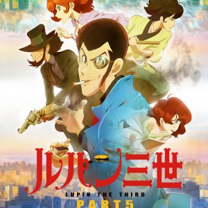 Lupin IIIs 5e anime serie trailer