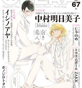 Doukyusei -Classmates- boys-love manga får ny serie