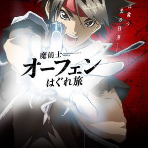 Sorcerous Stabber Orphen romaner laves til ny TV anime