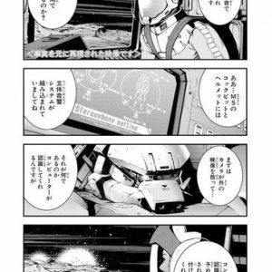 Manga forklarer hvorfor du kan høre Gundams i rummet