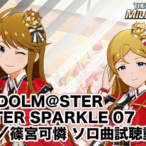 THE iDOLM@STER: Million Live! Master Sparkle 07 | Megumi og Karen preview