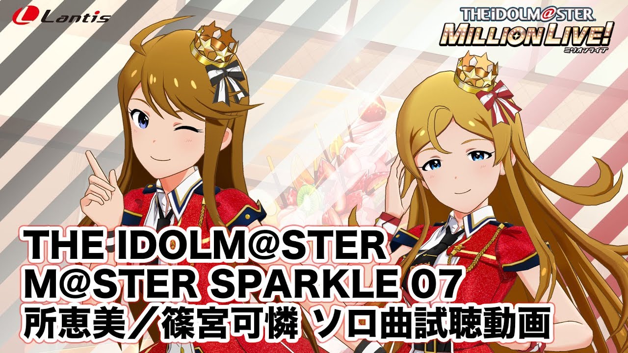 THE iDOLM@STER: Million Live! Master Sparkle 07 | Megumi og Karen preview