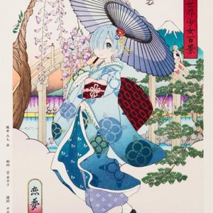 Re: Zeros Rem rejser til Japan som limited edition Ukiyo-e