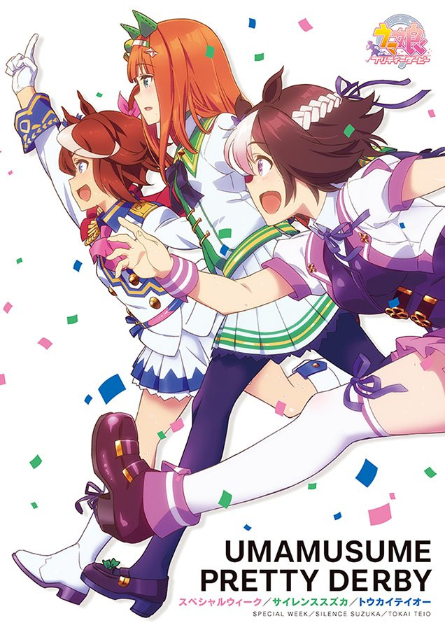 Uma Musume - Pretty Derby TV Anime trailer og info