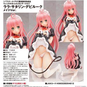 To Love-Ru – Lala Satalin Deviluke Maid Ver. 1/7 Figur