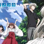 7. Yosuga no Sora