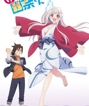 Yuuna and the Haunted Hot Springs anime 2. promo video og info