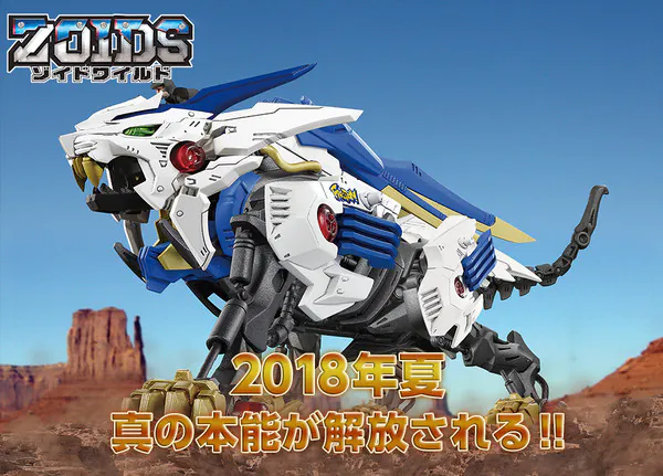 Zoids figur legetøj inspirerer "Zoids Wild" sommer anime, april manga, Switch spil