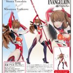 Rebuild of Evangelion - Asuka Langley Shikinami Figur