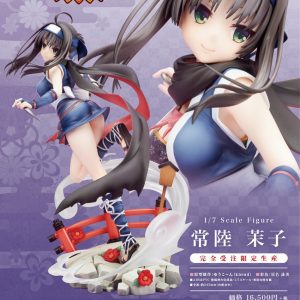 Senren Banka - Masako Hitachi 1/7 Figur