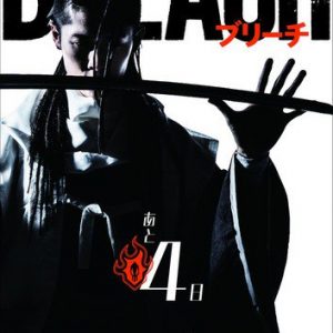 Live-action Bleach trailer med tema sang af Alexandros