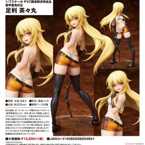 Full Metal Daemon: Muramasa – Chachamaru Ashikaga 1/7 Figur