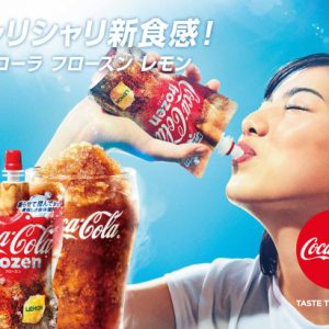 Coca-Cola udgiver verdens første frosne Coke slushie packs i Japan
