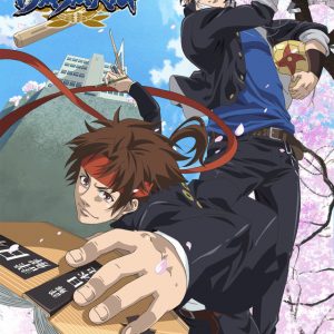 Gakuen Basara anime annonceret