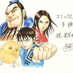 Den historiske manga Kingdom får en live action film