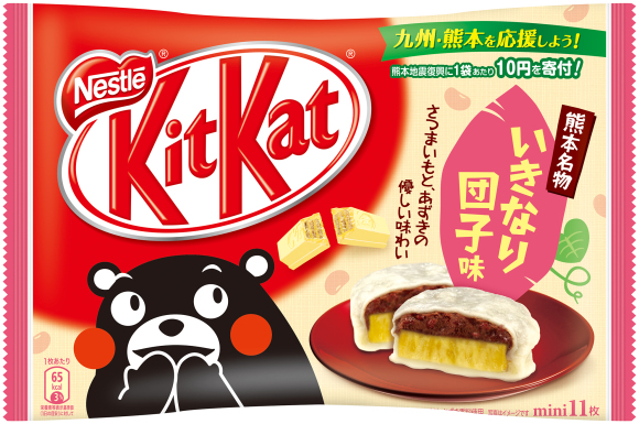 Ny KitKat rejser midler til jordskælvsbeskadigede Kumamoto-region