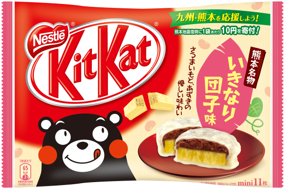 Ny KitKat rejser midler til jordskælvsbeskadigede Kumamoto-region