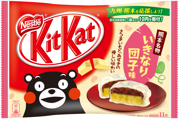 Ny KitKat rejser midler til jordskælvsbeskadigede Kumamoto-region