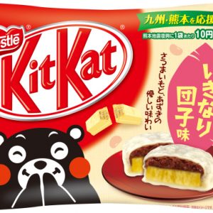Ny KitKat rejser midler til jordskælvsbeskadigede Kumamoto-region