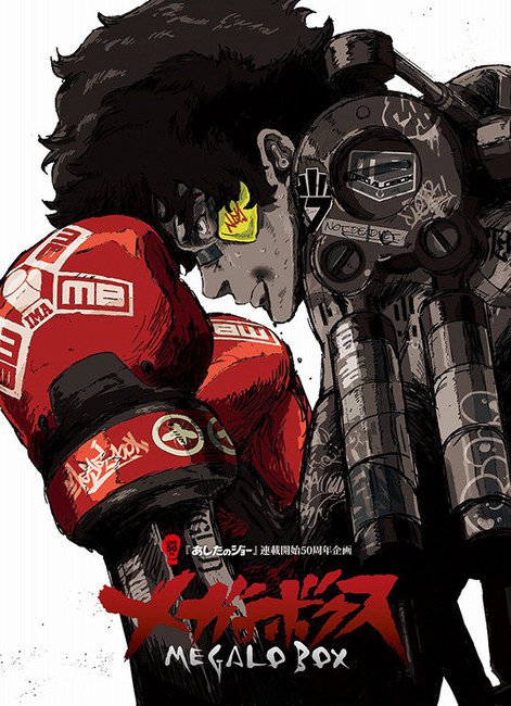 Megalobox anime åbnings tema video streamed