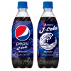 Suntory frigiver nye Pepsi-sodavand kun til salg i Japan