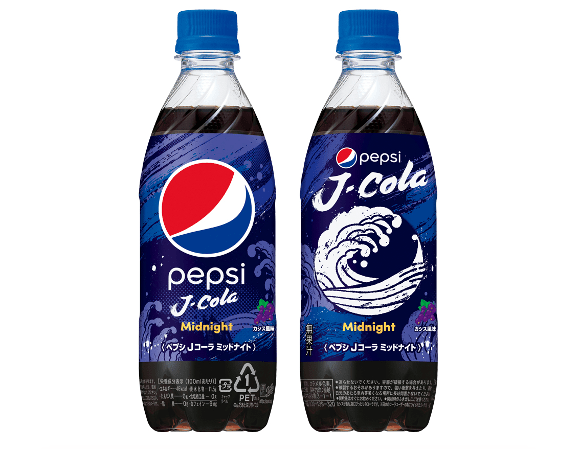 Suntory frigiver nye Pepsi-sodavand kun til salg i Japan