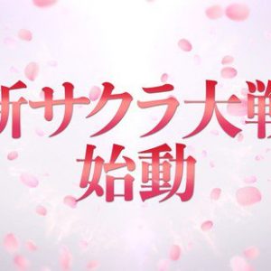 Sega afslører nyt Sakura Wars spil