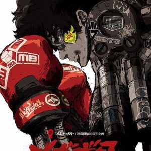 Megalobox anime åbnings tema video streamed