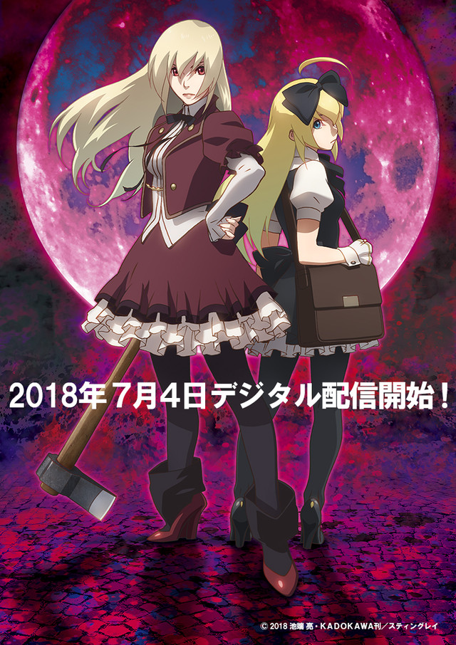 Calamity of the Zombie Girl Summer 2018 Net Anime Info