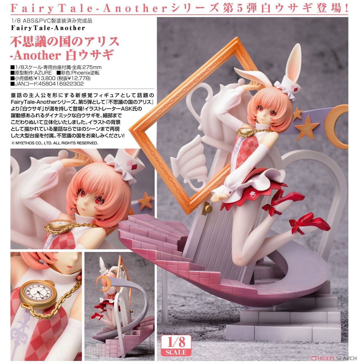 Alice in Wonderland - Another White Rabbit