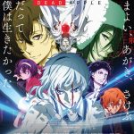 1. Bungou Stray Dogs: Dead Apple