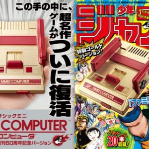 Nintendo udgiver en "Weekly Shonen Jump" tema Famicom Mini