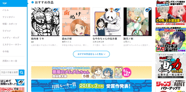 Ny legal manga platform giver skabere 100% annonceindtjening