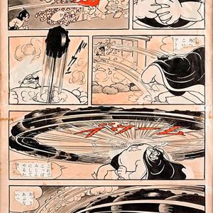 Astro Boy manga skitser opnår rekordpris på Paris auktion