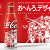 Coca-Cola udgiver specielle anime-design flasker i Japan