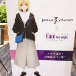 Fate/stay night [Heaven's Feel] ii.lost butterfly hype begynder