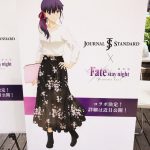 Fate/stay night [Heaven's Feel] ii.lost butterfly hype begynder