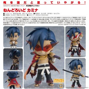 Nendoroid - Tengen Toppa Gurren Lagann: Kamina