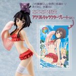 KonoSuba 2 - Megumin Swimsuit Ver. 1/7 Figur