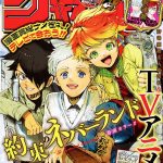 The Promised Neverland manga kommer som TV anime til januar 2019